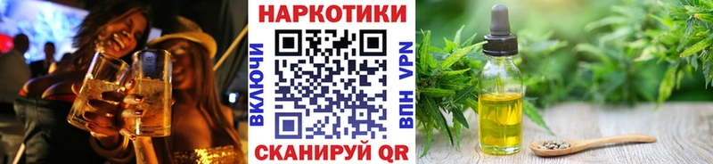 Купить Марихуана  Меф  APVP  ГАШИШ  КОКАИН  Балашов