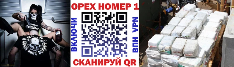 КОКАИН 99% Купить Балашов