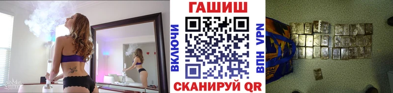 ГАШ Cannabis  Купить где  Балашов 