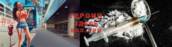 кокаин перу Балахна