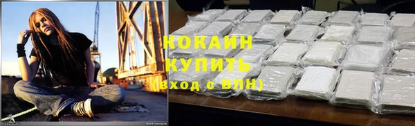 кокаин перу Балахна