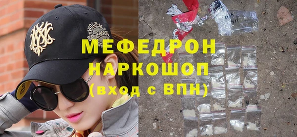 кокаин перу Балахна