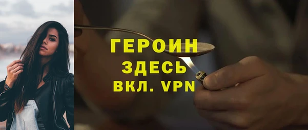 кокаин перу Балахна