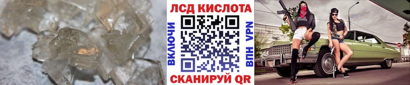 LSD-25 экстази кислота  Купить где  Балашов 