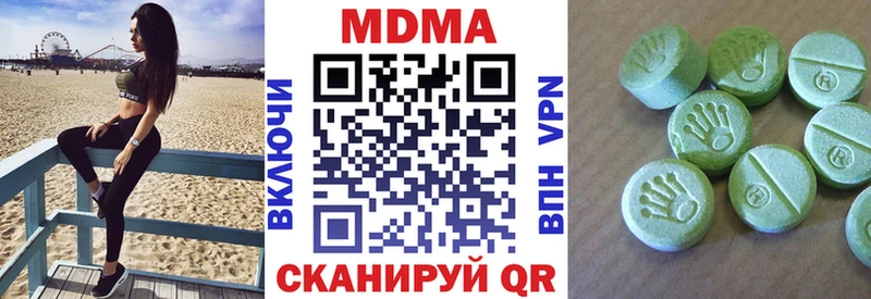 Купить закладки  Балашов  MDMA молли 
