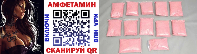 МЕТАМФЕТАМИН мет Балашов