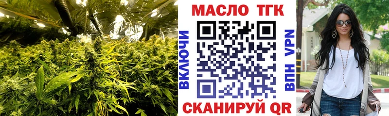 Купить где  Балашов  Дистиллят ТГК вейп 