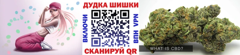 Канабис White Widow  Купить  Балашов 